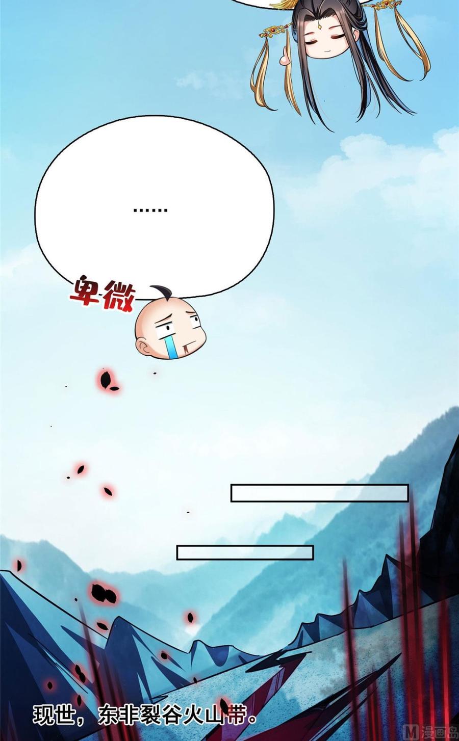 修真聊天群372 新世纪灵泉催生机