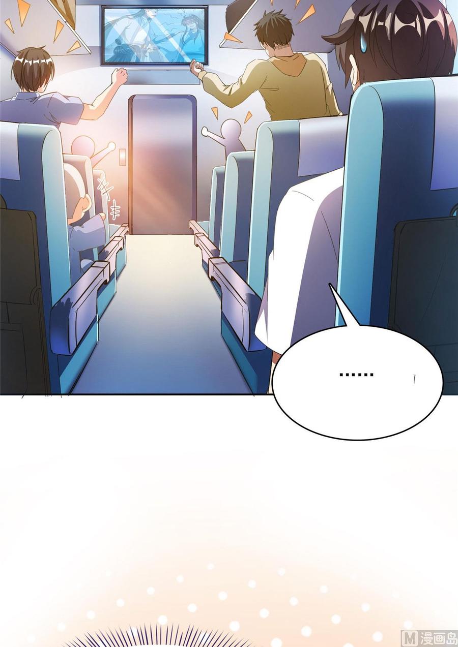 修真聊天群372 新世纪灵泉催生机