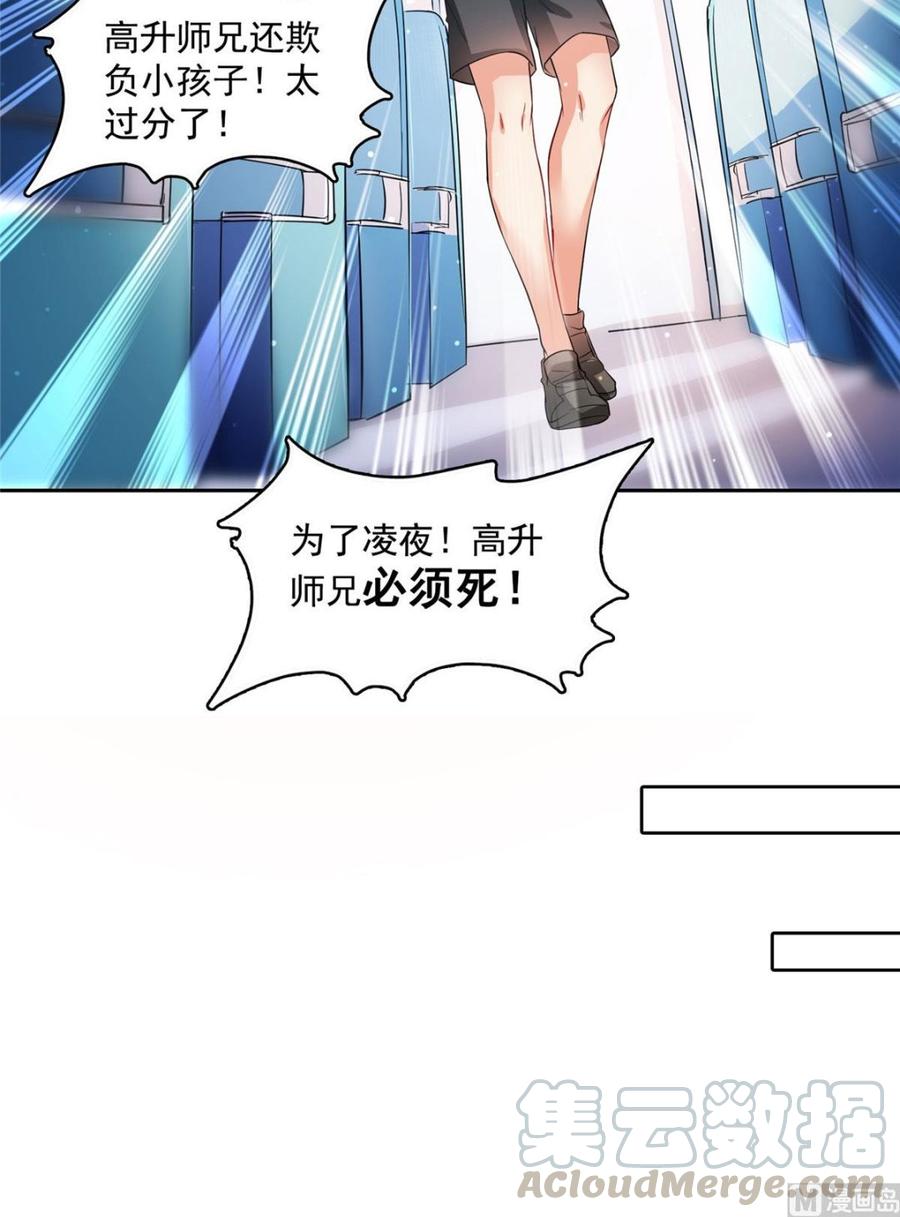 修真聊天群372 新世纪灵泉催生机