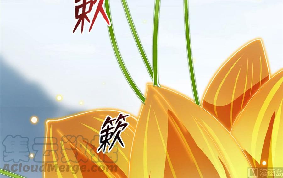 修真聊天群372 新世纪灵泉催生机