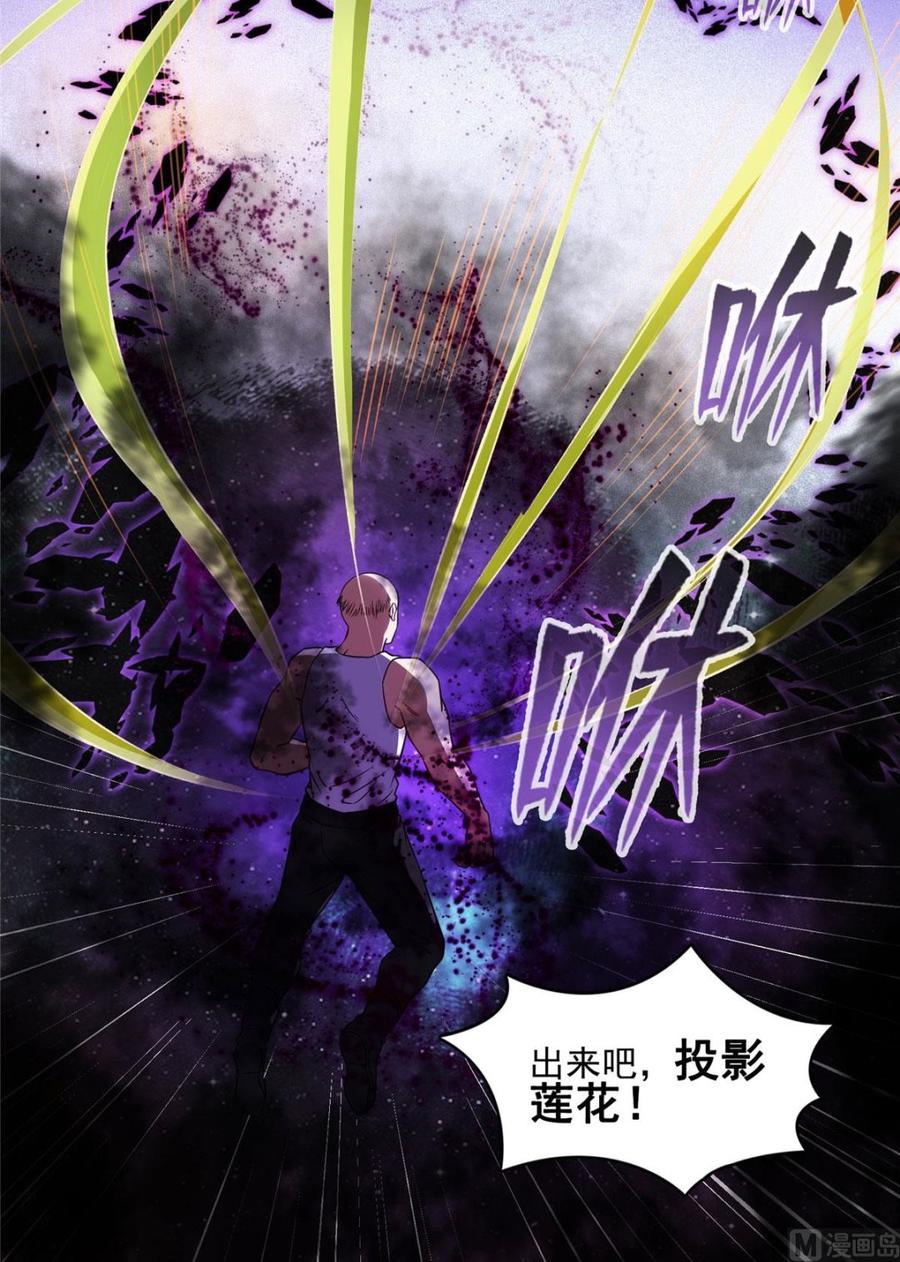 修真聊天群372 新世纪灵泉催生机