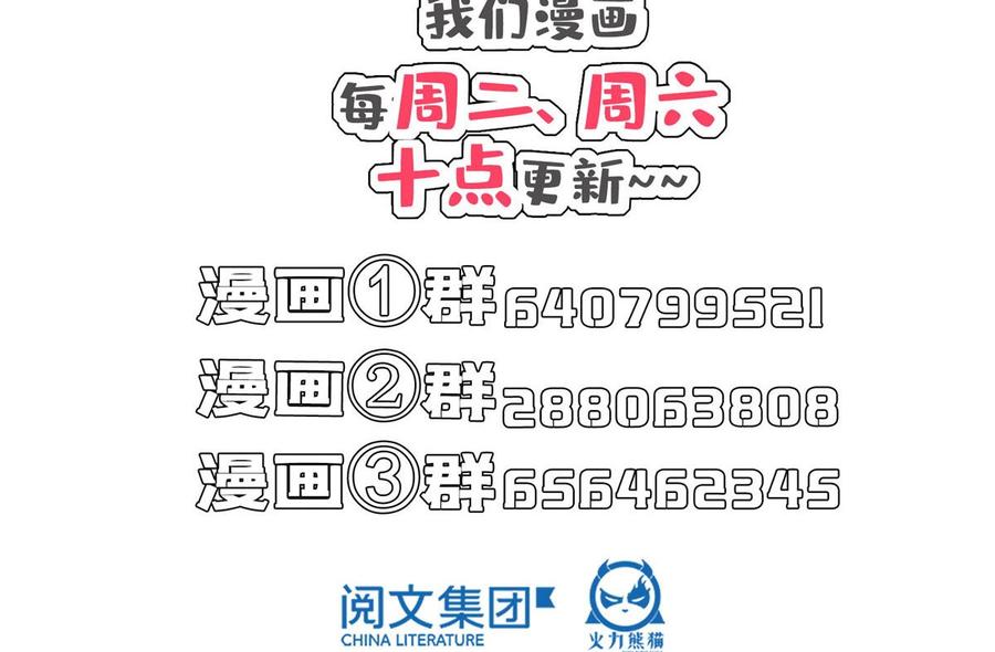 修真聊天群372 新世纪灵泉催生机