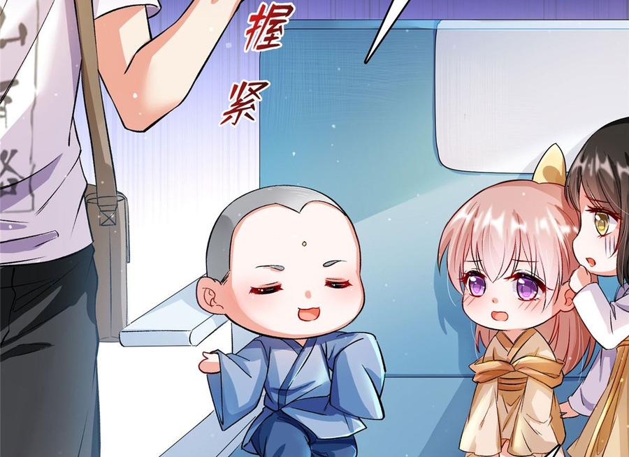 修真聊天群372 新世纪灵泉催生机