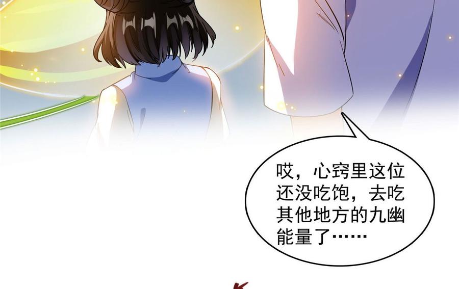 修真聊天群372 新世纪灵泉催生机