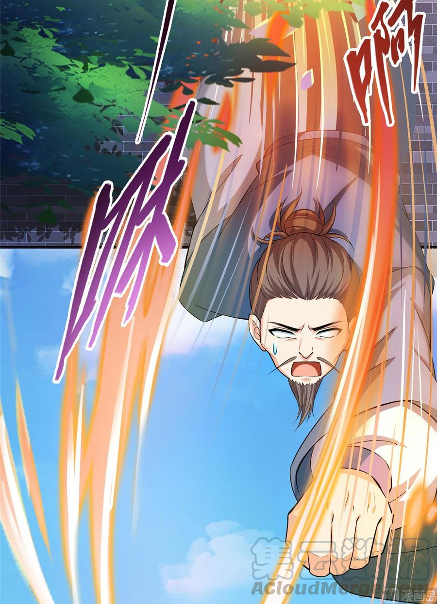 修真聊天群373 高人都这样不走寻常路吗