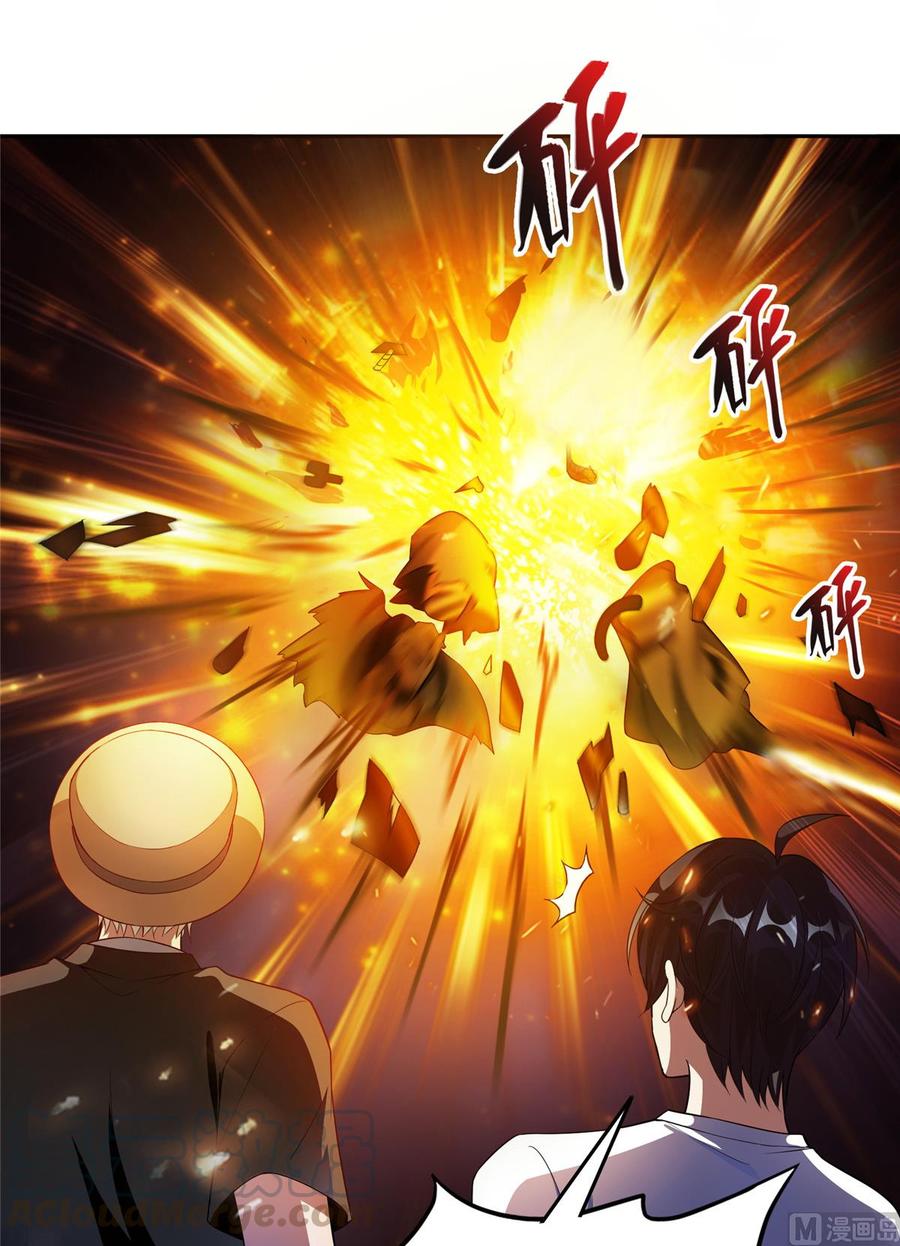 修真聊天群373 高人都这样不走寻常路吗