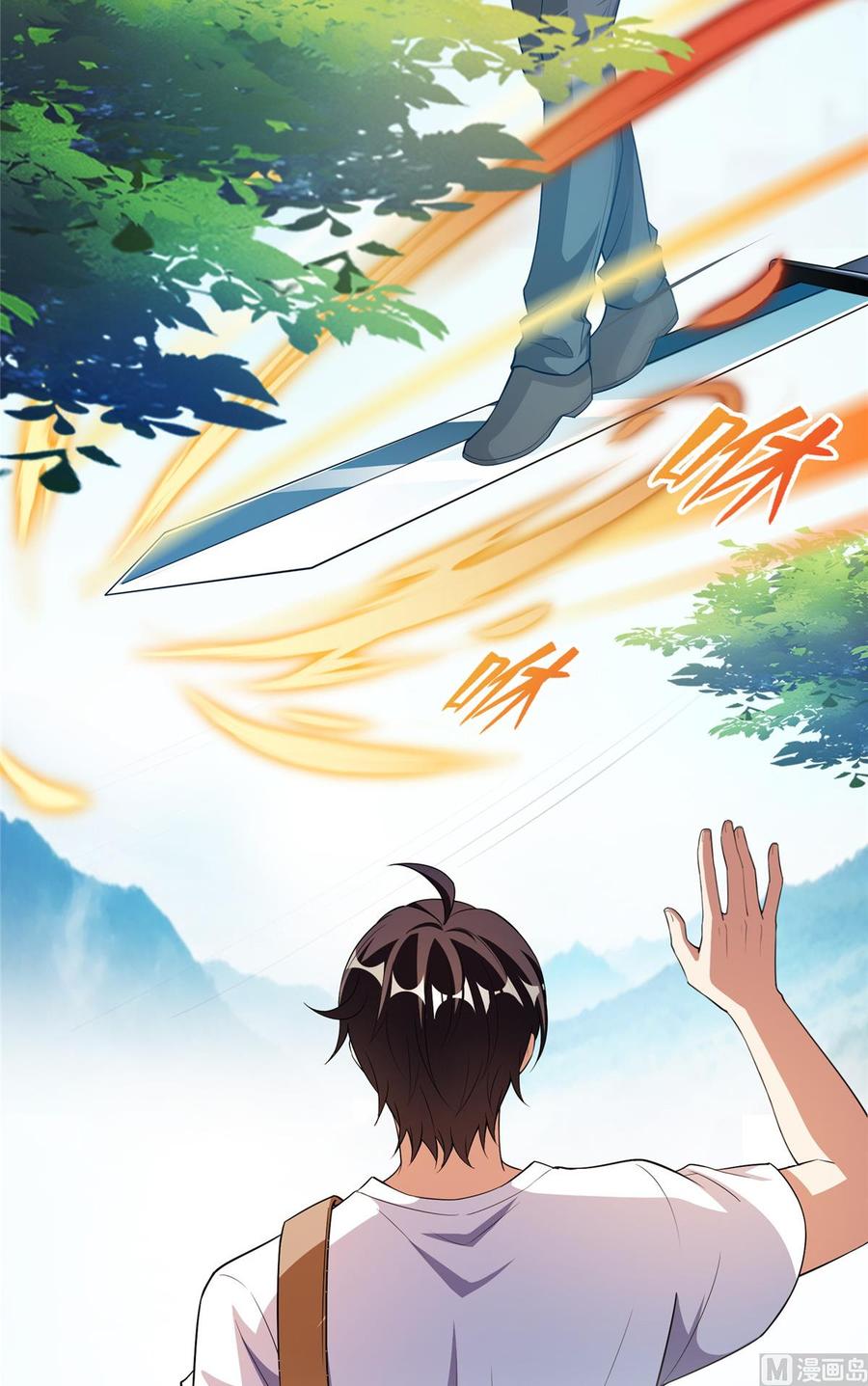 修真聊天群373 高人都这样不走寻常路吗