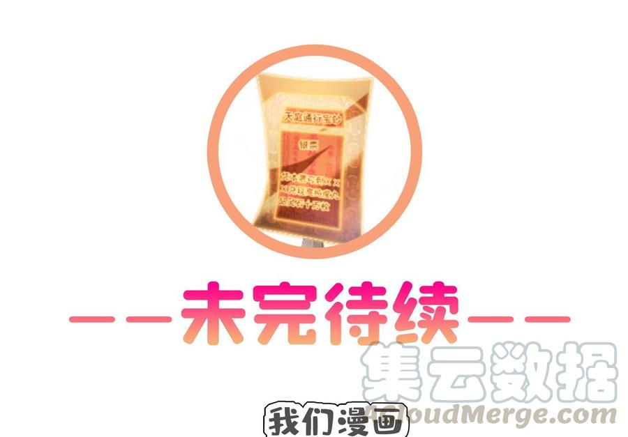 修真聊天群373 高人都这样不走寻常路吗