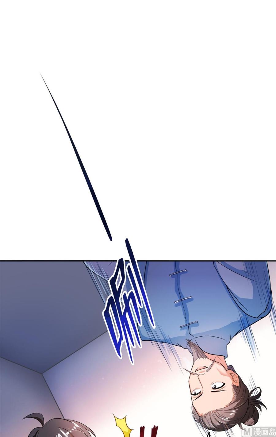 修真聊天群373 高人都这样不走寻常路吗