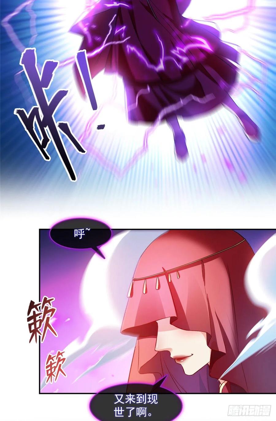 修真聊天群375 我们不是来看你女装的啊