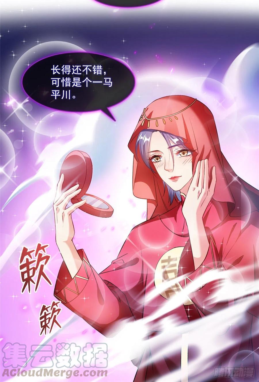 修真聊天群375 我们不是来看你女装的啊
