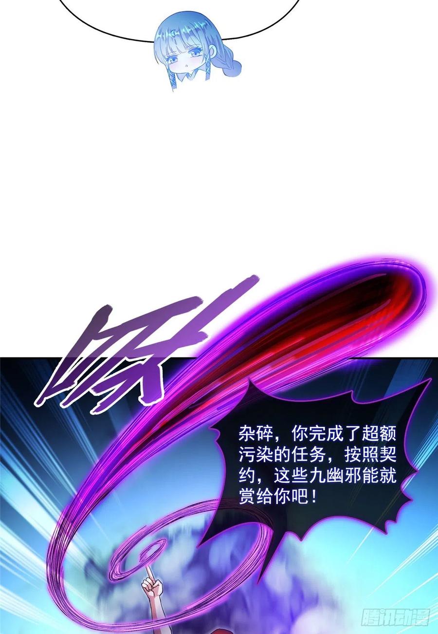 修真聊天群375 我们不是来看你女装的啊