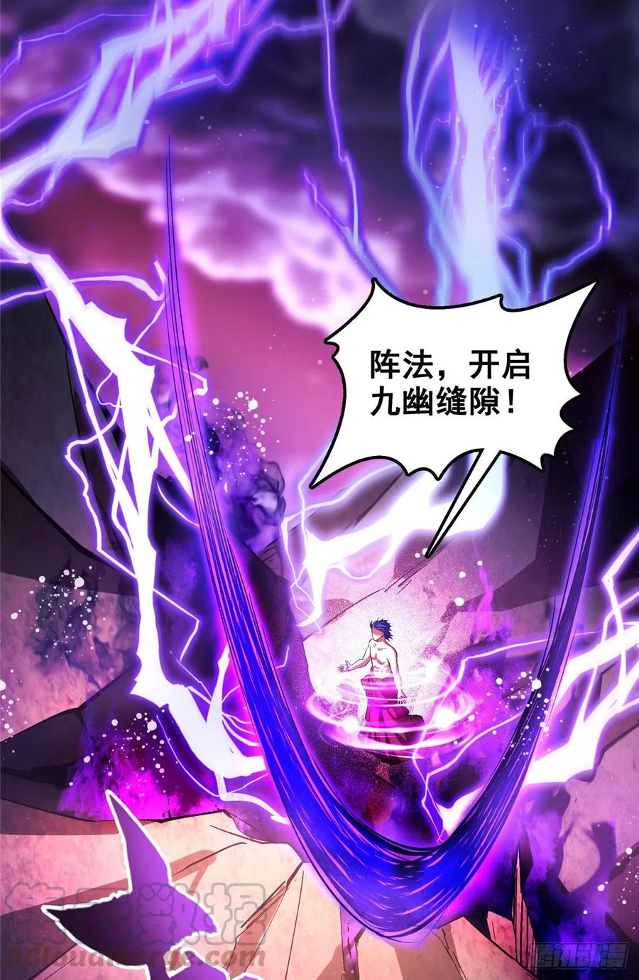 修真聊天群375 我们不是来看你女装的啊