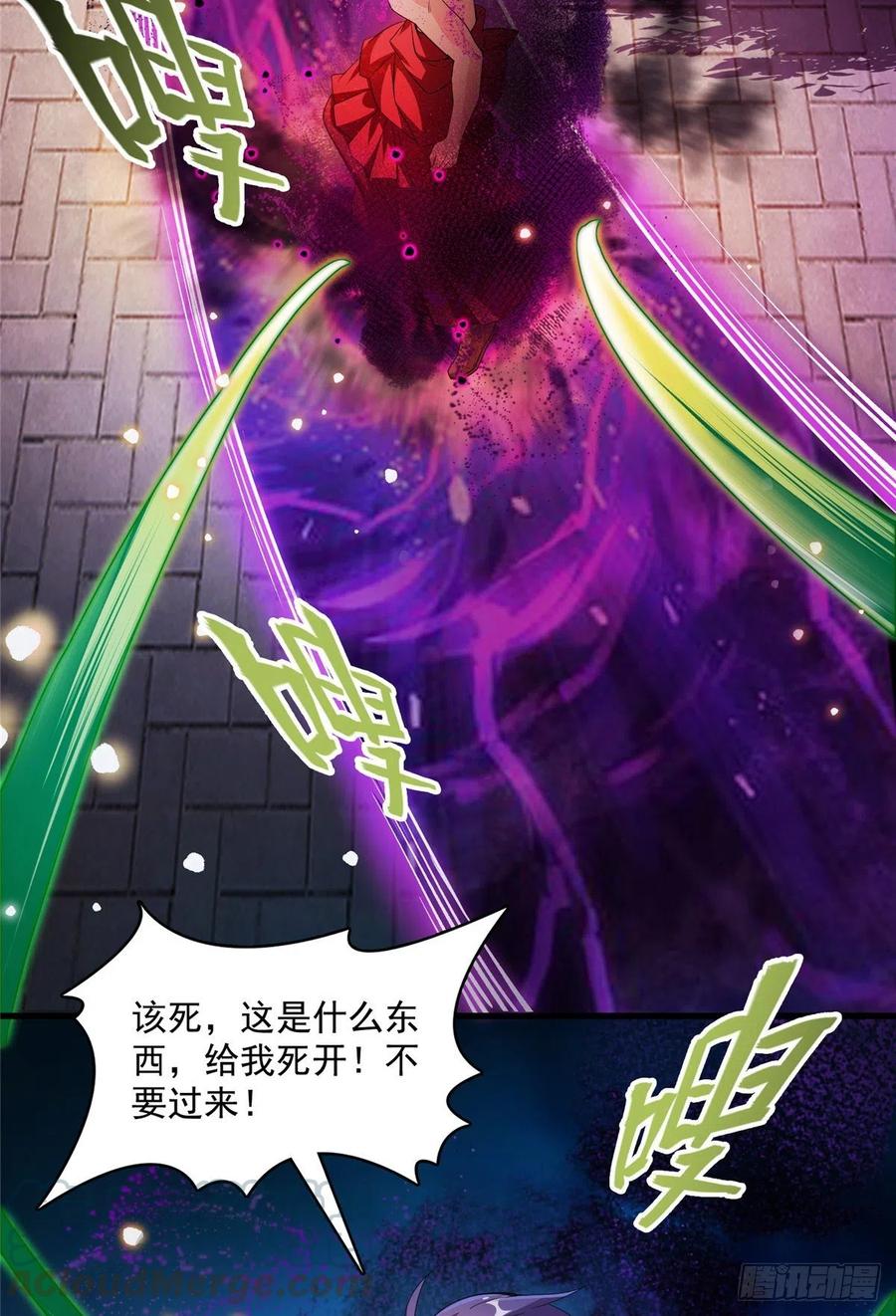 修真聊天群375 我们不是来看你女装的啊