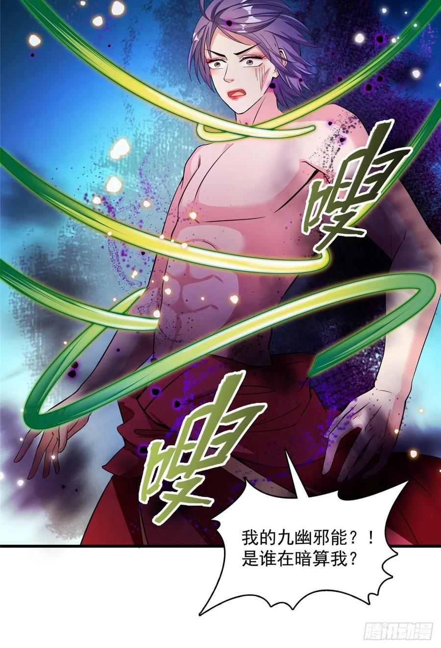 修真聊天群375 我们不是来看你女装的啊