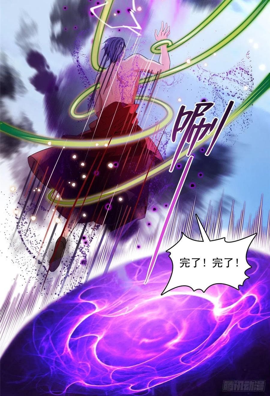 修真聊天群375 我们不是来看你女装的啊
