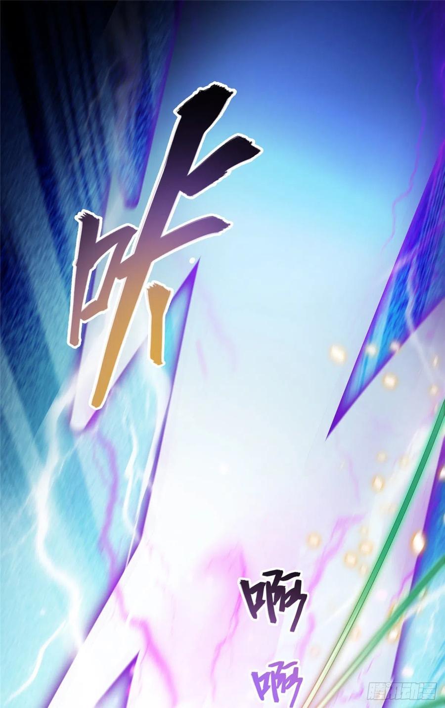 修真聊天群375 我们不是来看你女装的啊