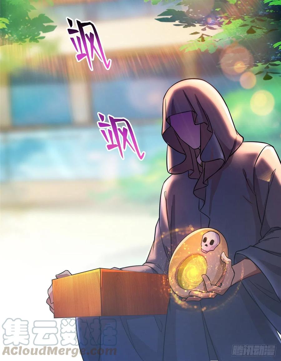 修真聊天群375 我们不是来看你女装的啊