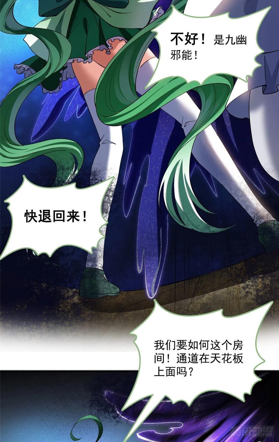 修真聊天群378 书航是我的人生大敌！