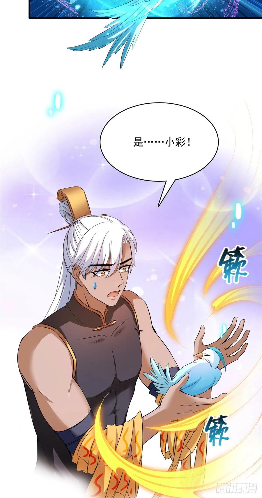 修真聊天群378 书航是我的人生大敌！