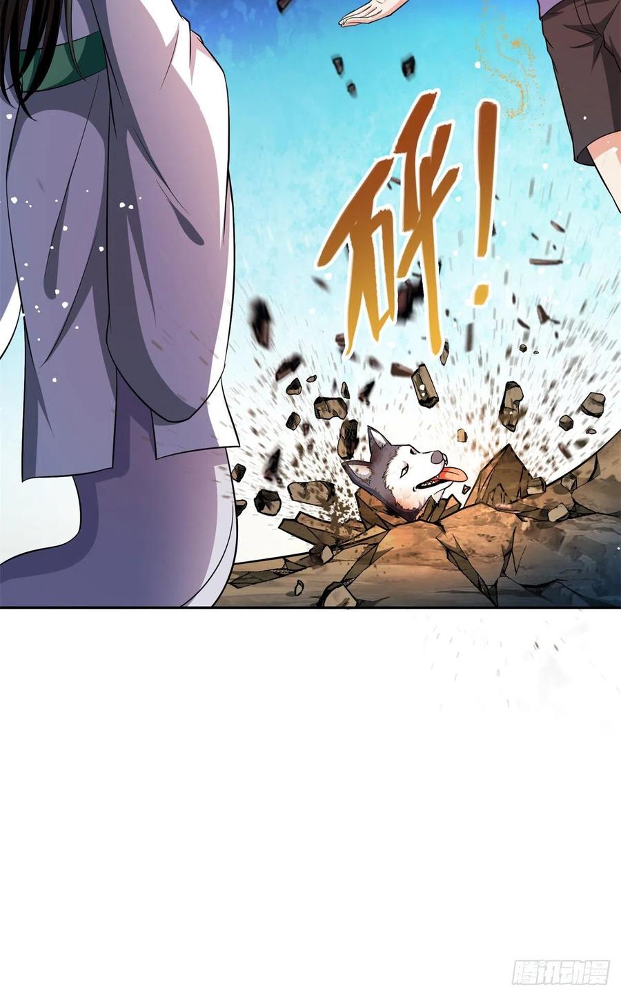 修真聊天群379你把功德金光也变成妹了！