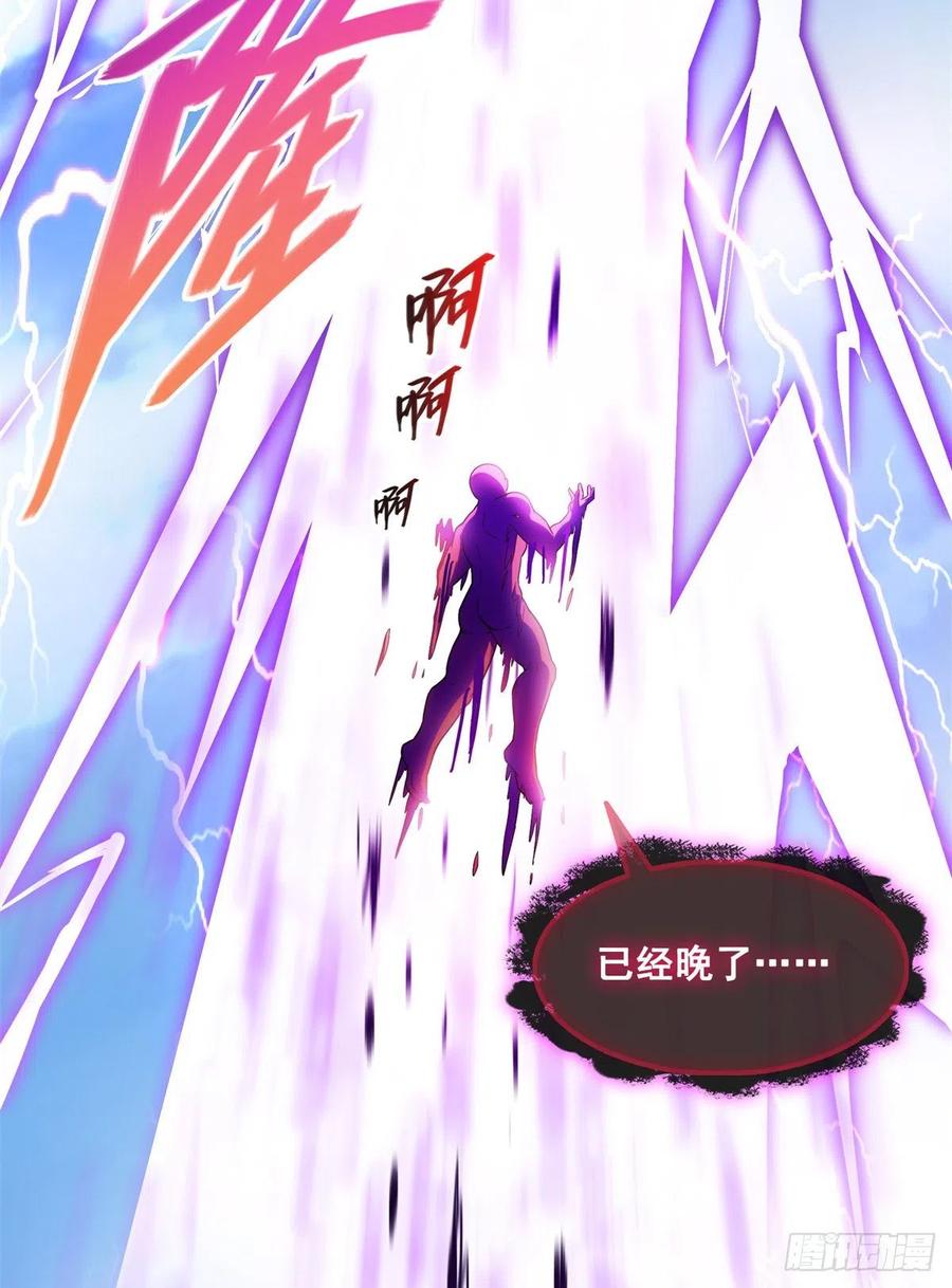 修真聊天群379你把功德金光也变成妹了！