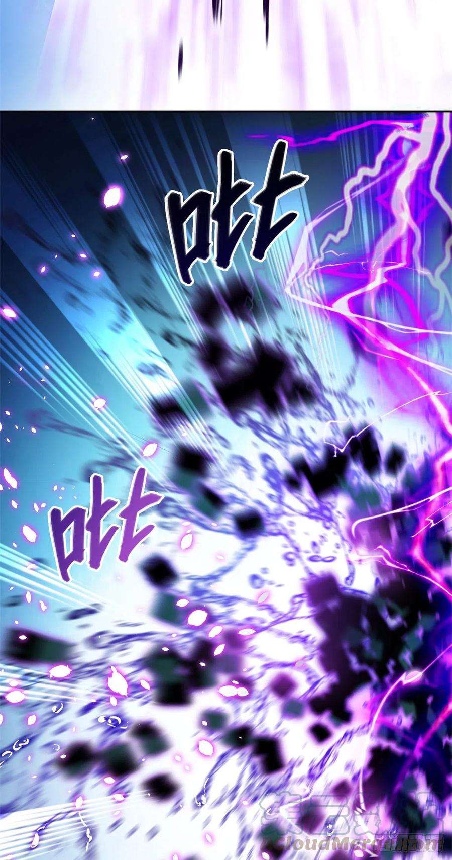 修真聊天群379你把功德金光也变成妹了！