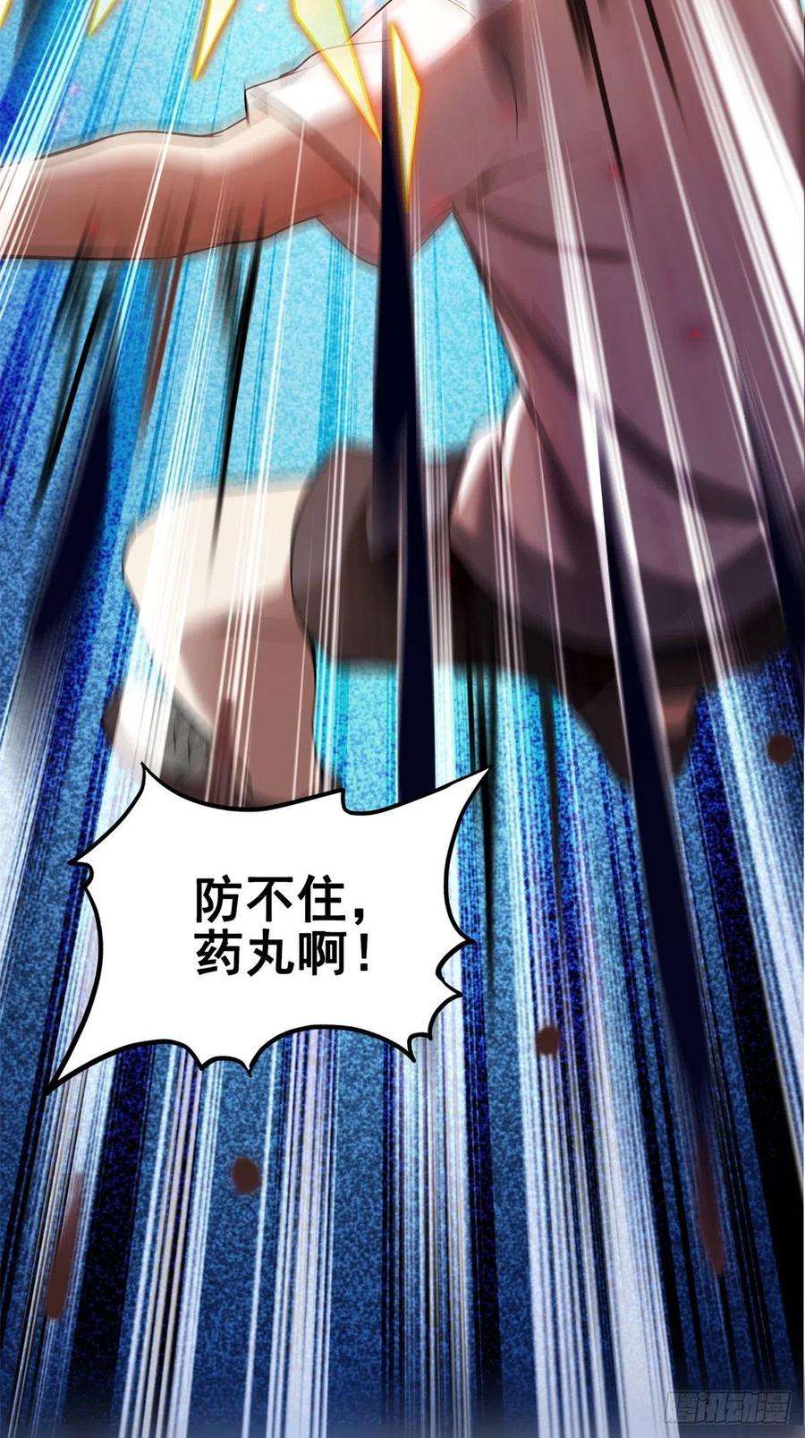 修真聊天群379你把功德金光也变成妹了！