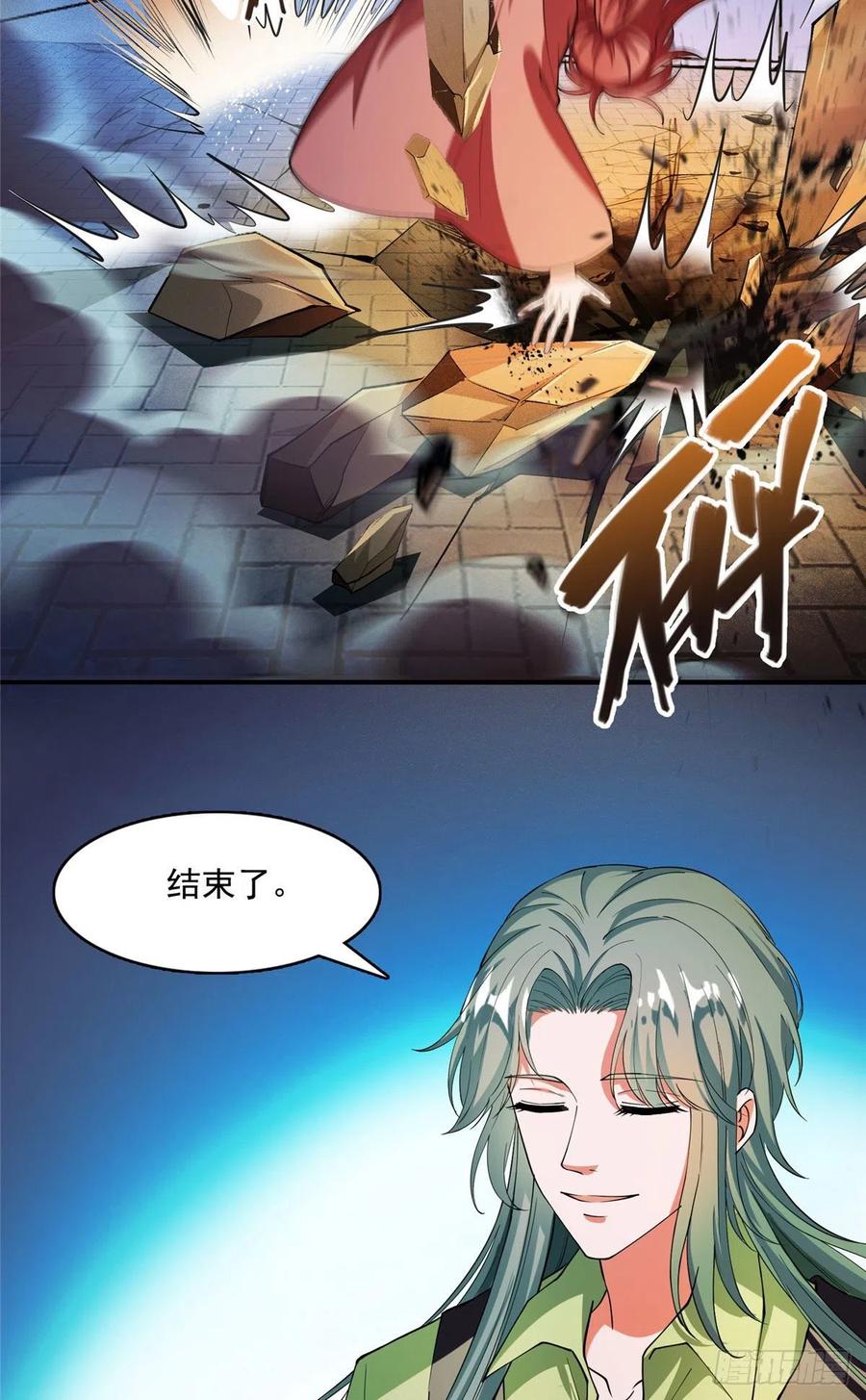 修真聊天群380 这都是爱的代价！