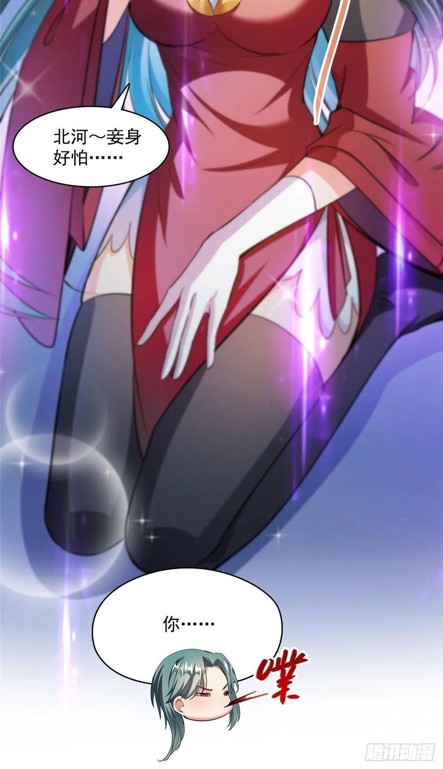 修真聊天群380 这都是爱的代价！