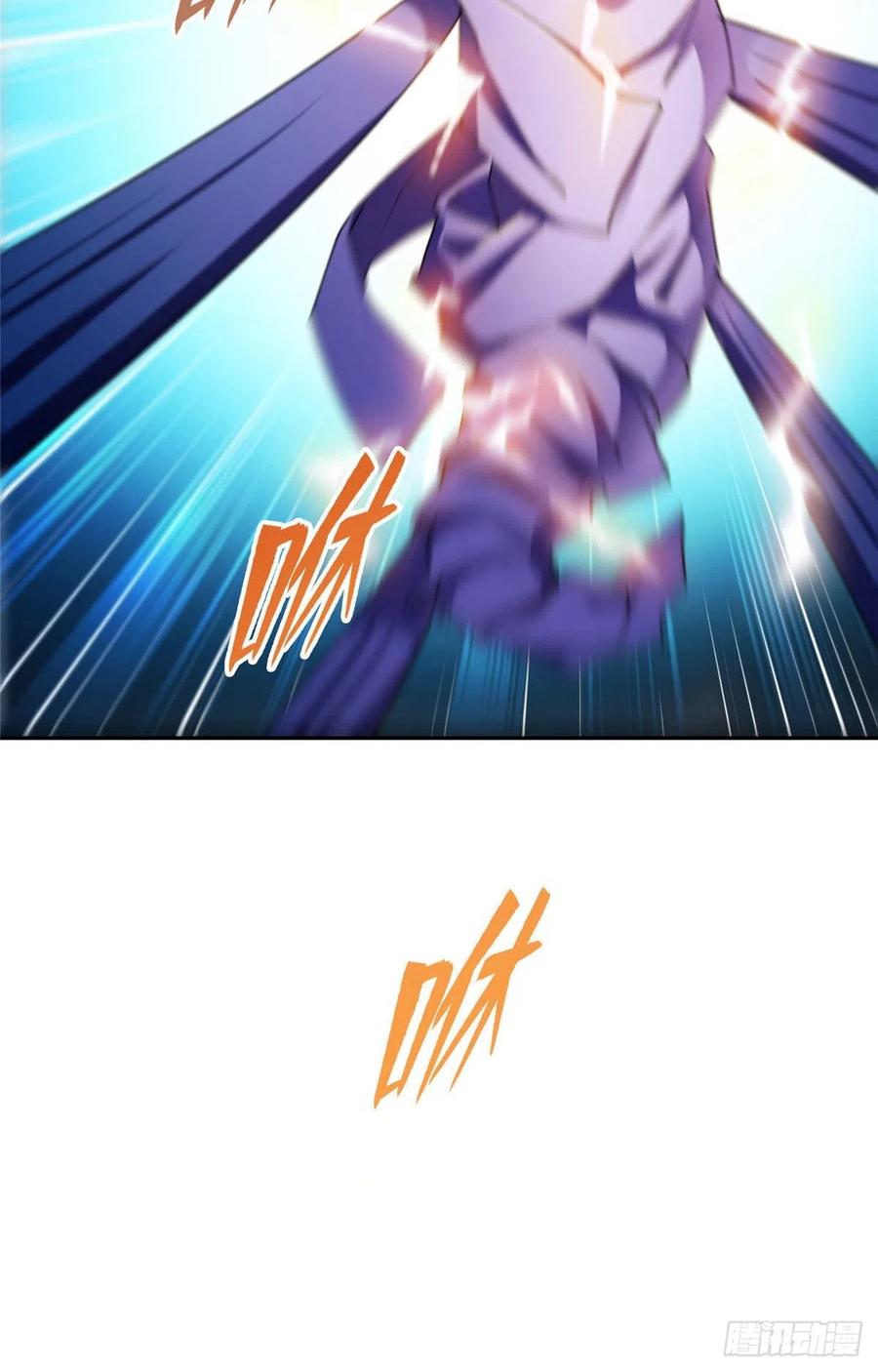 修真聊天群380 这都是爱的代价！