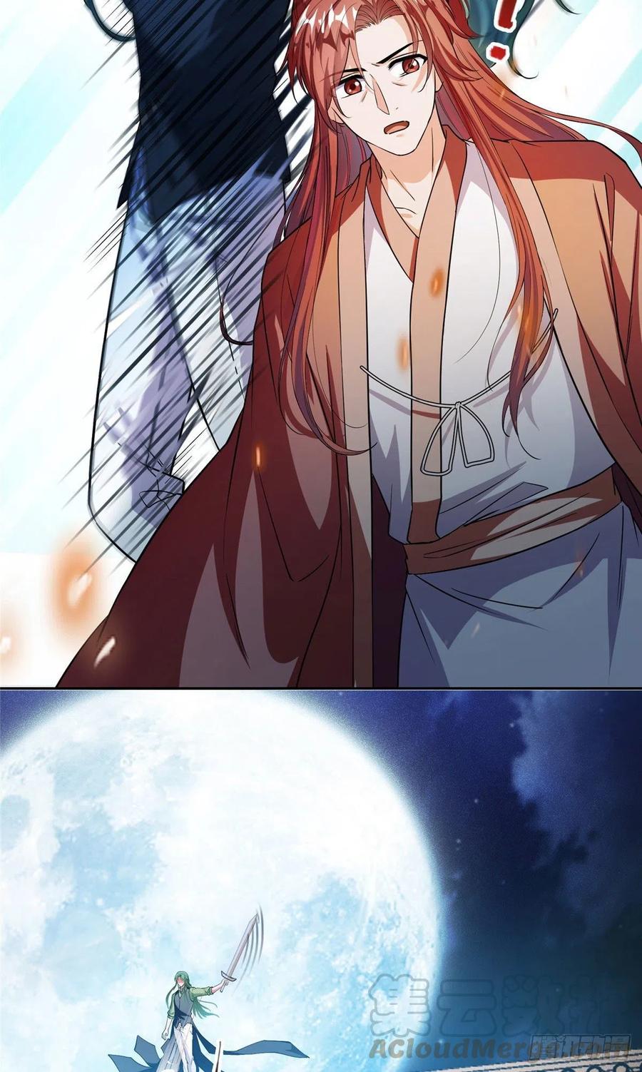 修真聊天群380 这都是爱的代价！