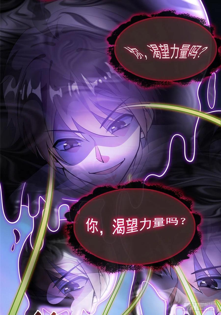 修真聊天群381 赐你道号金刚君子刀