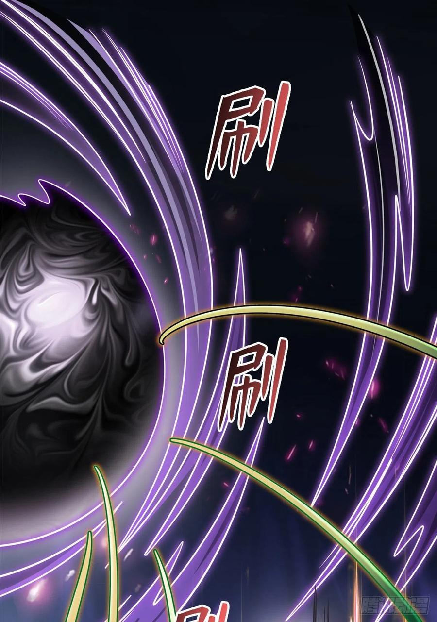 修真聊天群381 赐你道号金刚君子刀