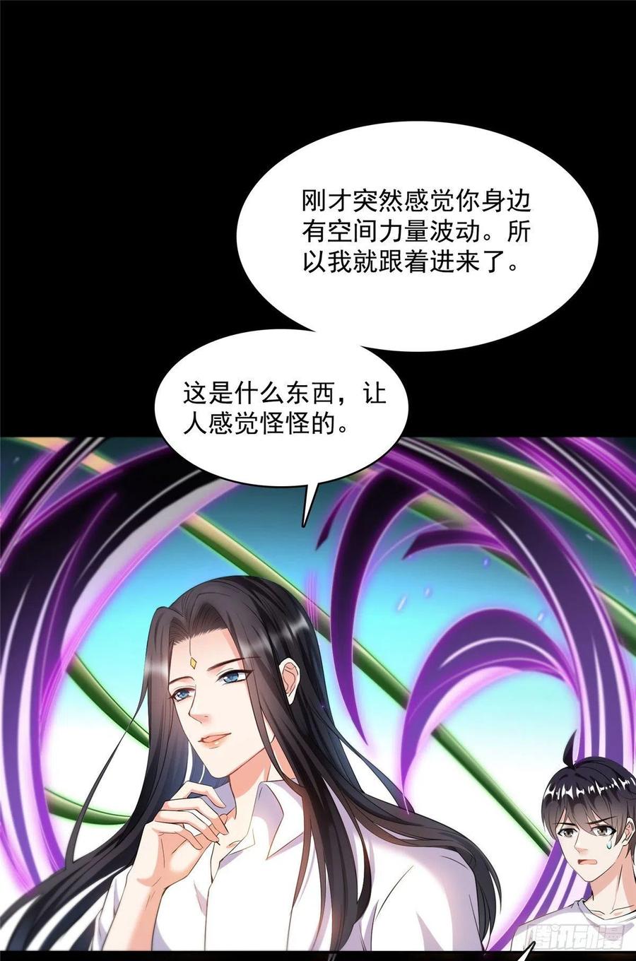 修真聊天群381 赐你道号金刚君子刀