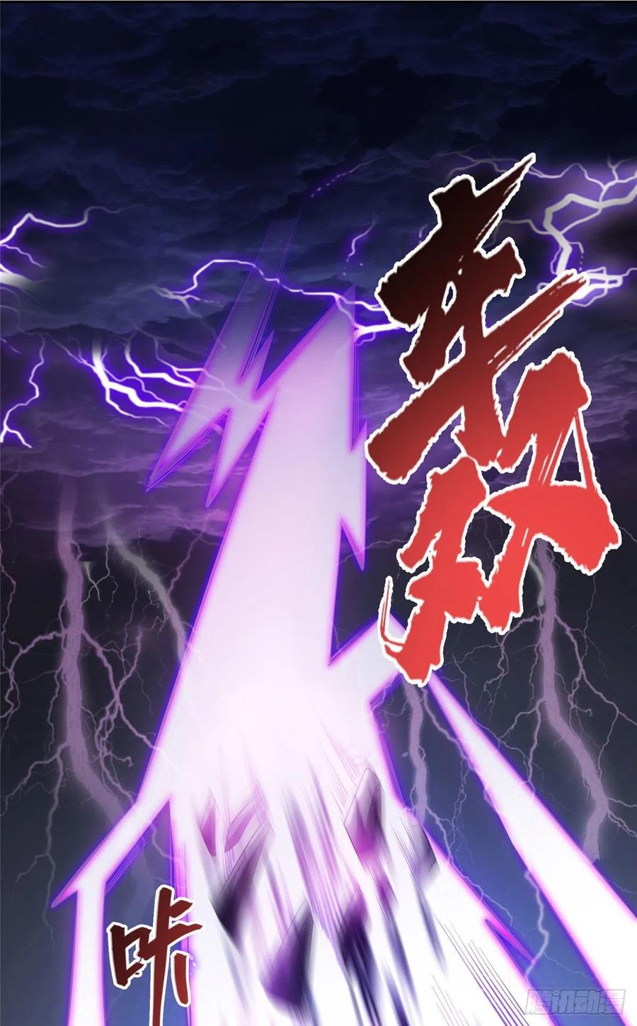 修真聊天群381 赐你道号金刚君子刀