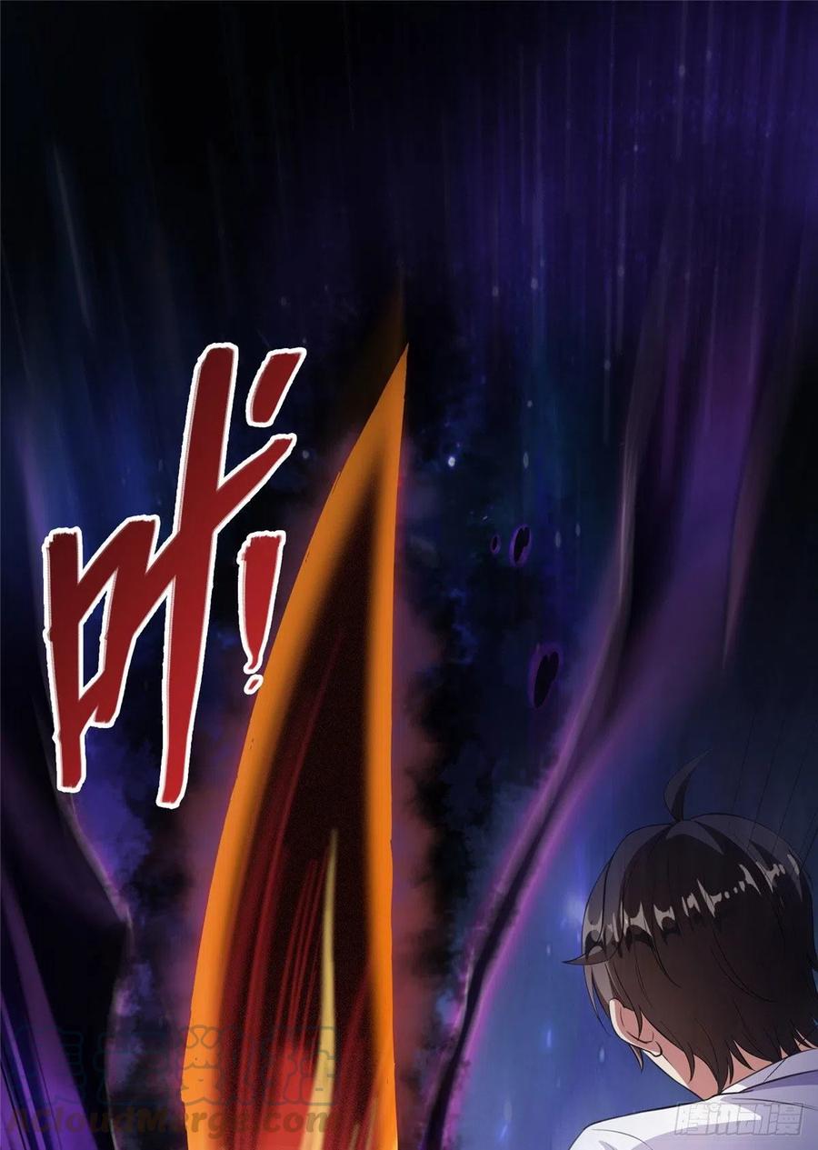 修真聊天群381 赐你道号金刚君子刀