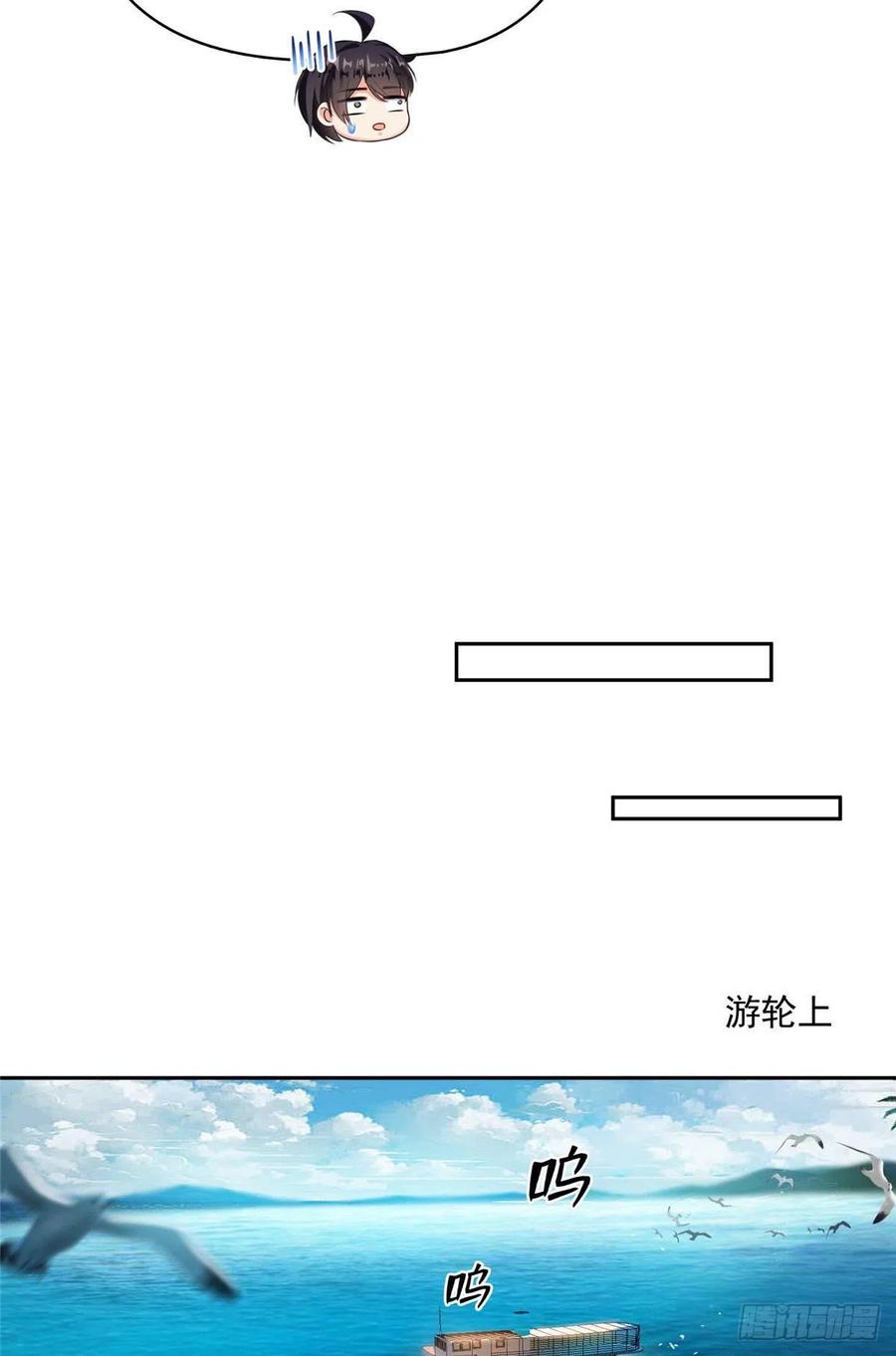 修真聊天群381 赐你道号金刚君子刀