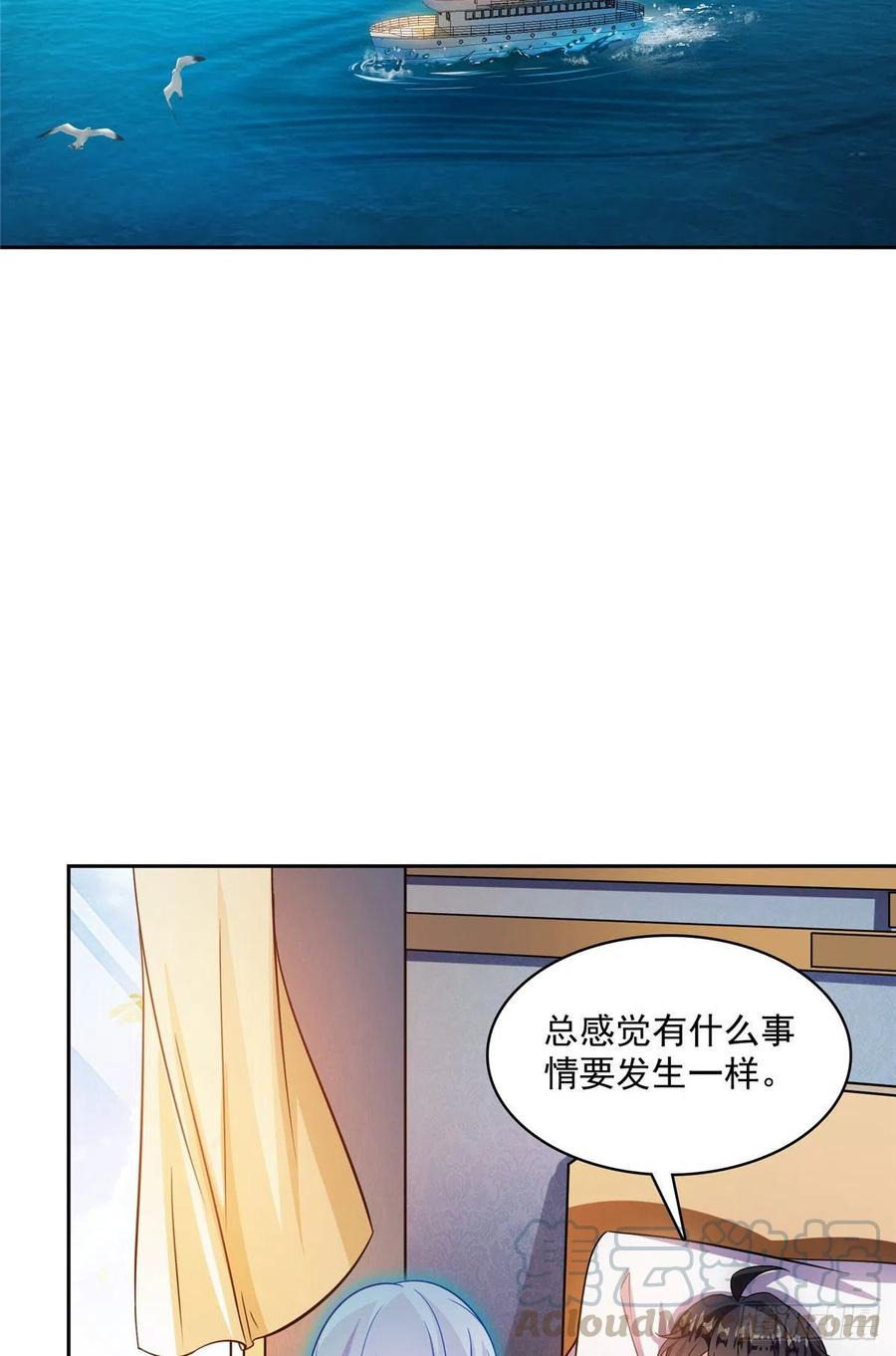 修真聊天群381 赐你道号金刚君子刀