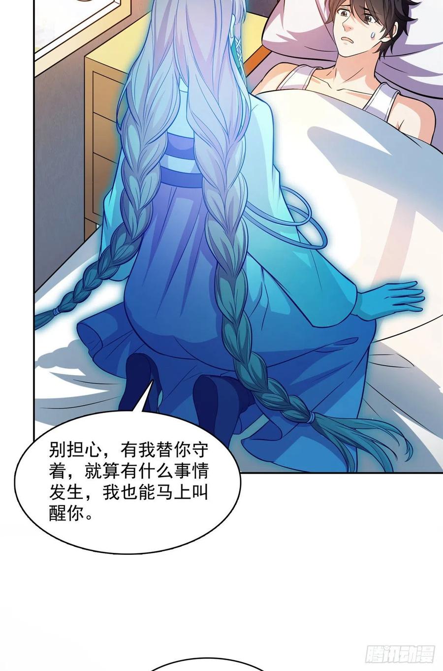 修真聊天群381 赐你道号金刚君子刀