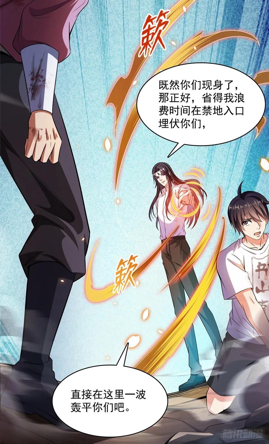 修真聊天群385我分给你143只圣猿影哩