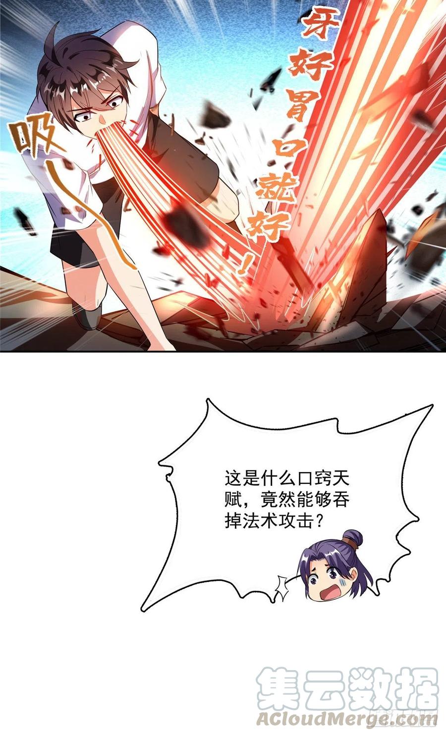 修真聊天群385我分给你143只圣猿影哩