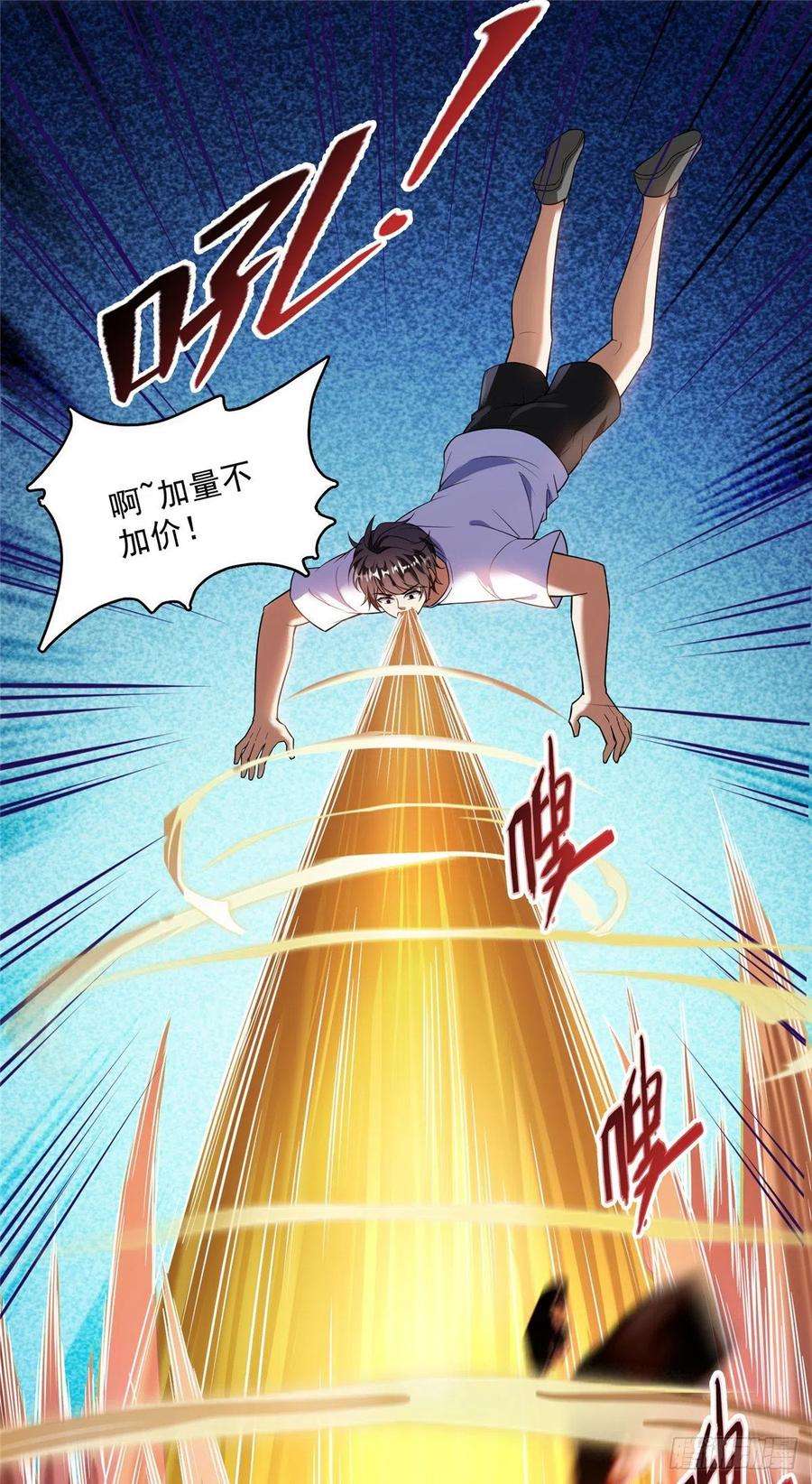 修真聊天群385我分给你143只圣猿影哩