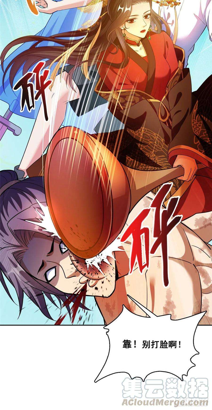 修真聊天群385我分给你143只圣猿影哩