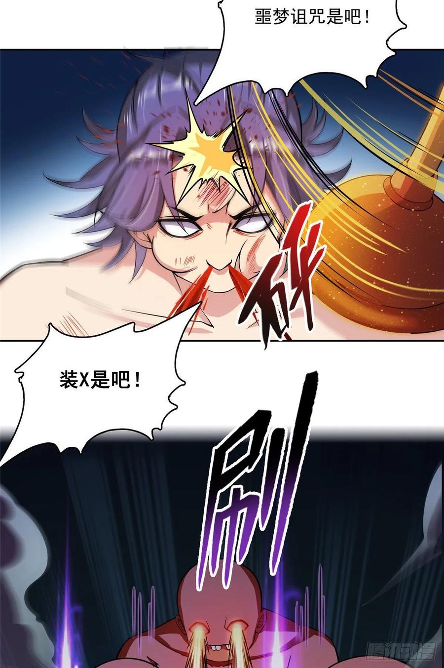 修真聊天群385我分给你143只圣猿影哩