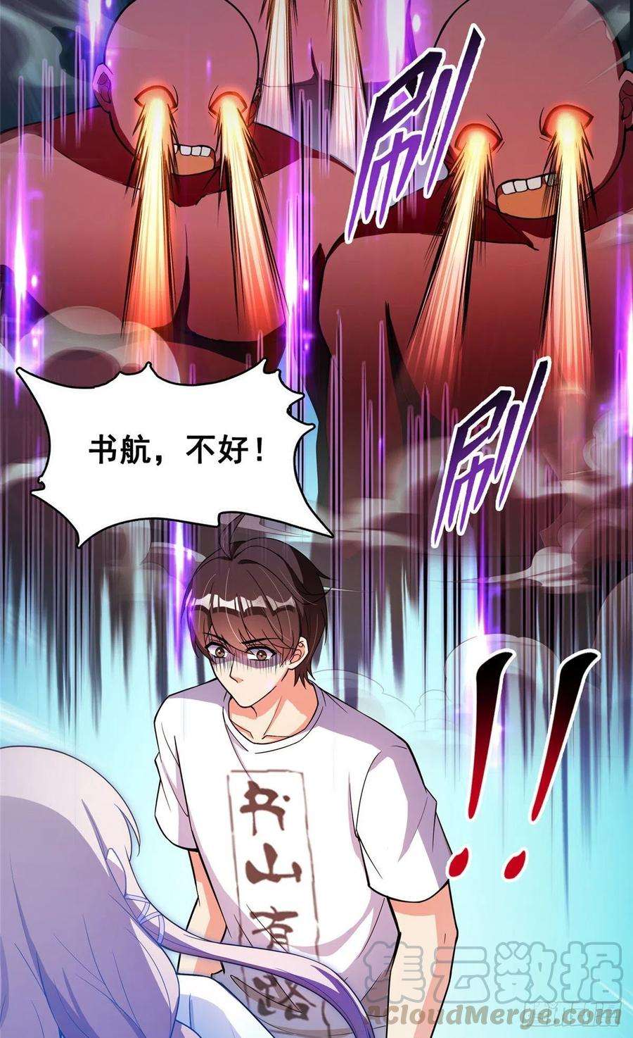 修真聊天群385我分给你143只圣猿影哩