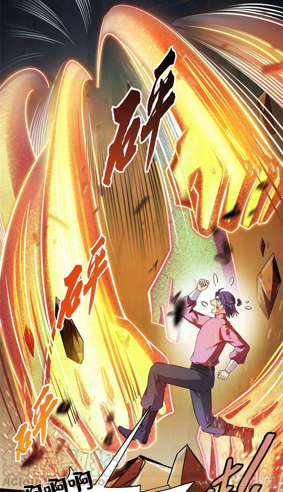 修真聊天群385我分给你143只圣猿影哩