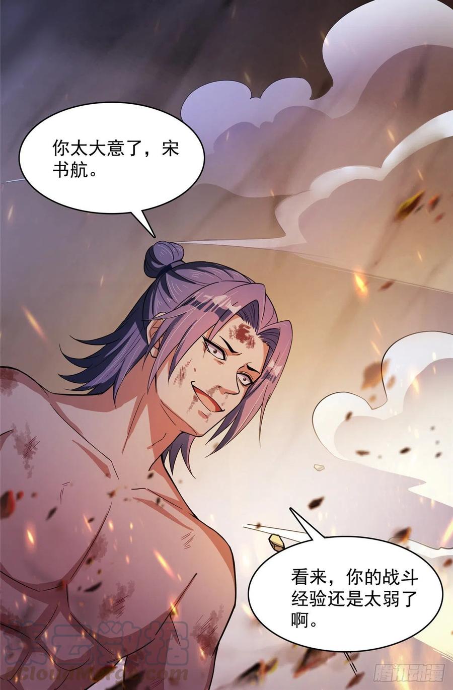 修真聊天群385我分给你143只圣猿影哩