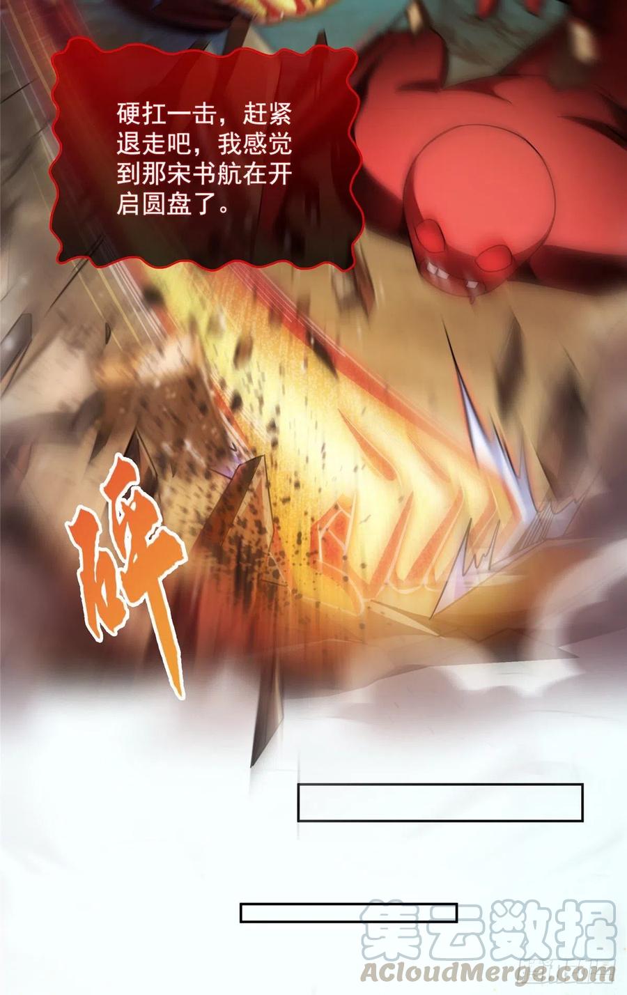 修真聊天群385我分给你143只圣猿影哩