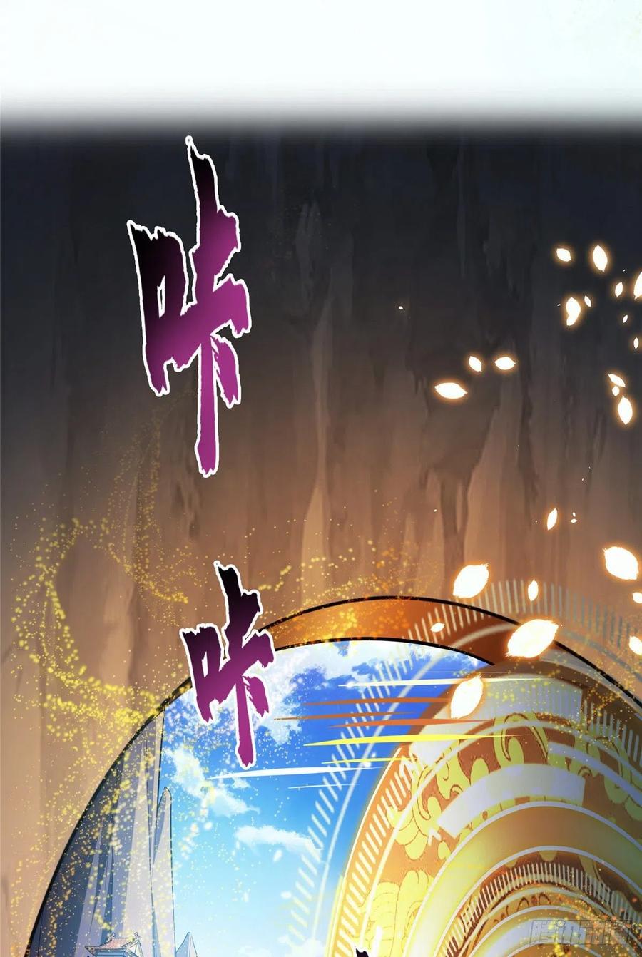 修真聊天群385我分给你143只圣猿影哩